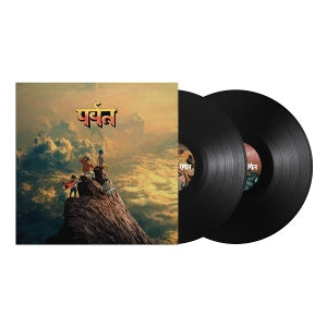Gorillaz - Mountain
