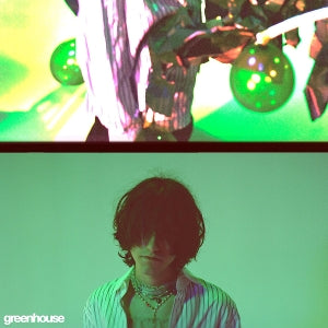 Aldn - Greenhouse