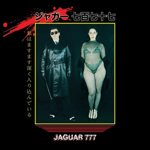 Jaguar 777 - Eponymous